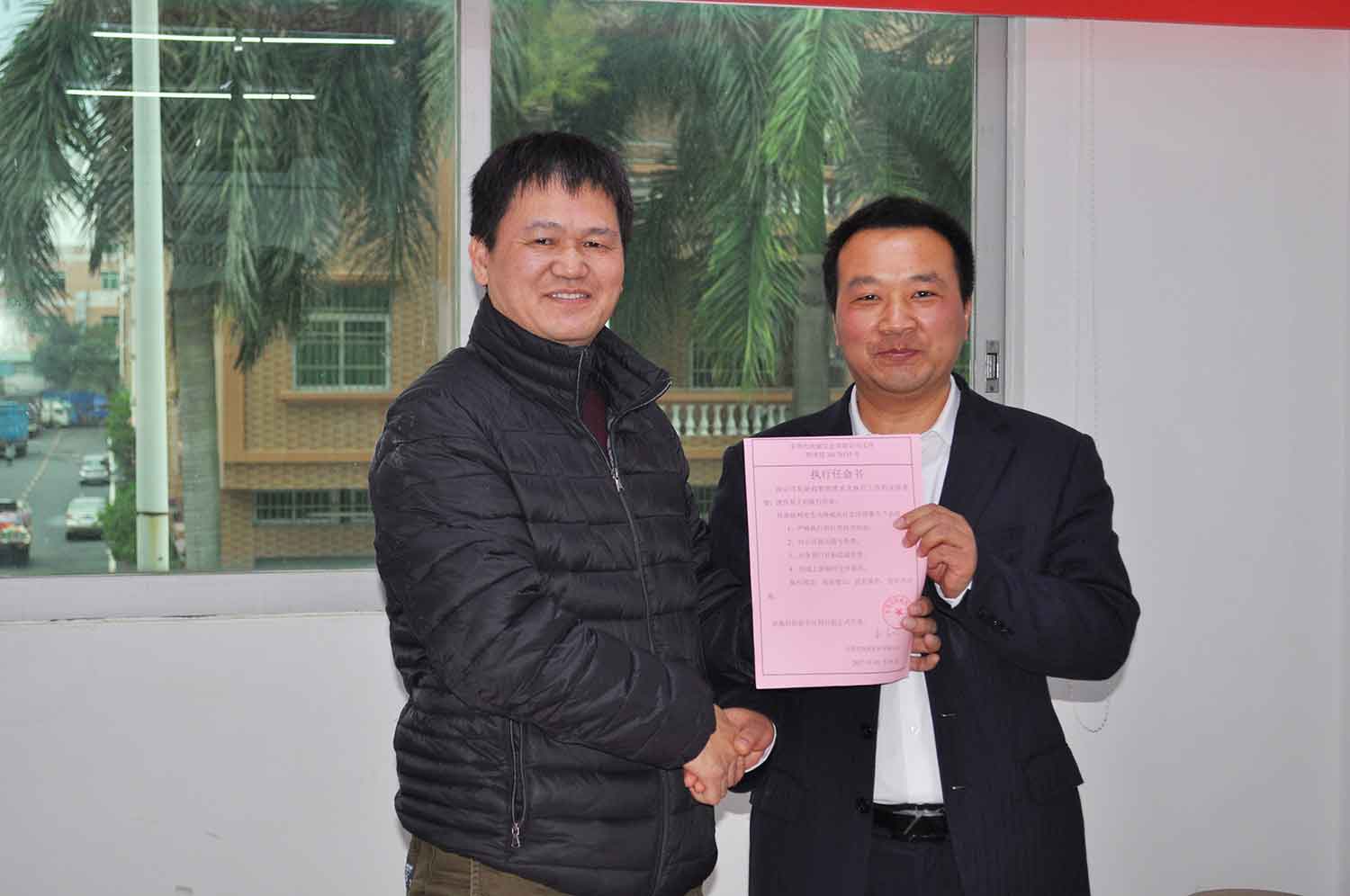 思博趙利老師與庚威賴總簽核執行任命書