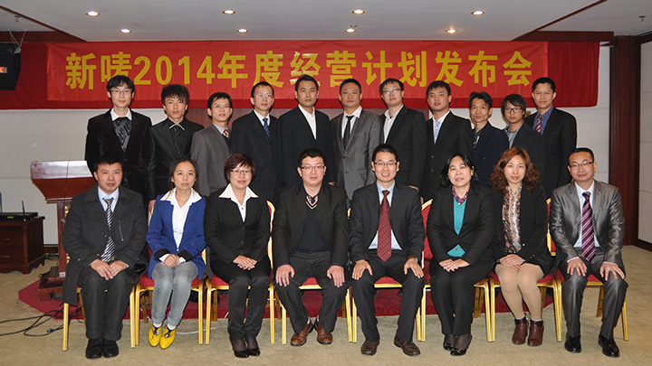 駐廠/駐企輔導_年度經營計劃與全面預算管理/東莞市新嘜標簽制品有限公司/內部管理升級/標簽不干膠食品包裝材料包裝盒標簽制造/廠房圖_咨詢/培訓 駐廠/駐企輔導_年度經營計劃與全面預算管理/東莞市新嘜標簽制品有限公司/內部管理升級/標簽不干膠食品包裝材料包裝盒標簽制造/廠房圖_咨詢/培訓